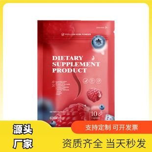 ��Ʒ��ݮ���w�o�����M�c�����������ճ���y��ʳ�a�䄩10pcs