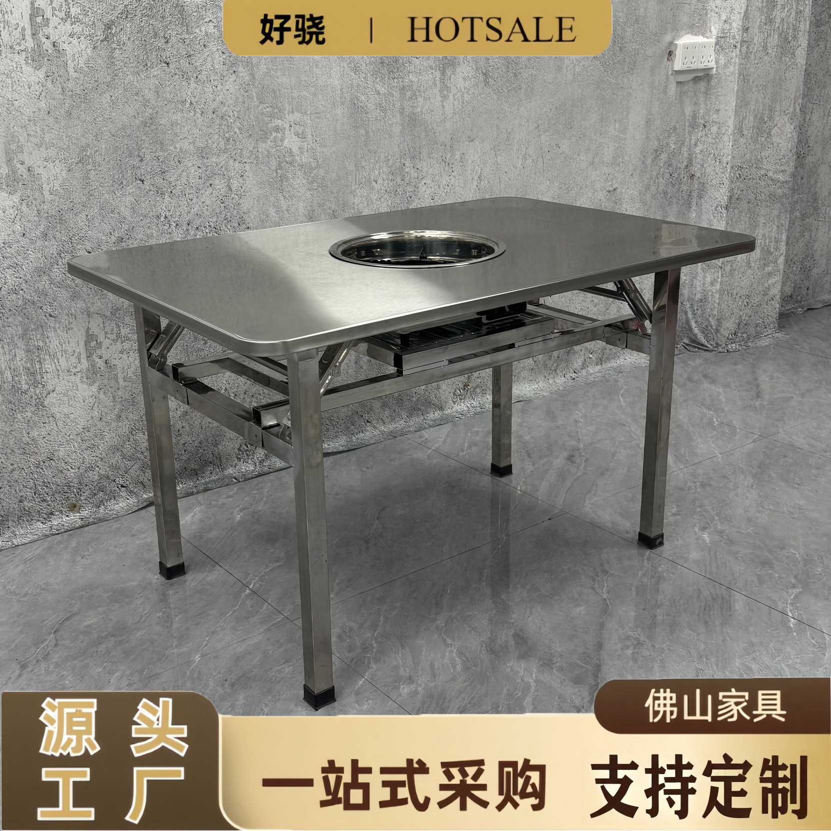 Commercial Cassette Stove Special Sunken Hot Pot Table Barbecue Table Thickened Stainless Steel Folding Table Outdoor Square Table Round Table