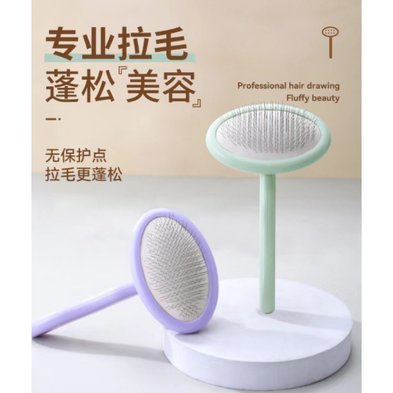 Pet grooming comb for cats and dogs, detangling comb with wavy handle and oval pins to remove loose hair
