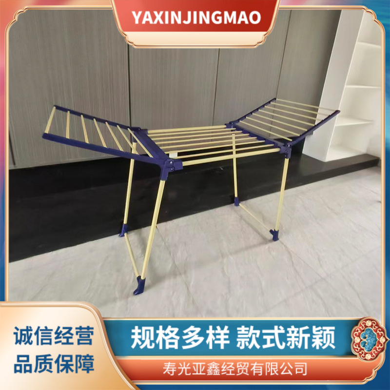 Manufacturer Wholesale Outdoor Wing-Shaped Foldable Clothes Drying Rack Exported to Africa and Other Countries Multi-Functional Floor-Standing Clothes Drying Rack