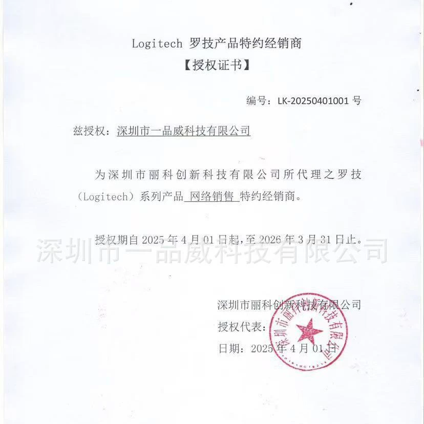 Logitech, CCTV camera, smart laptop, (Cross-border trading), C920, C920