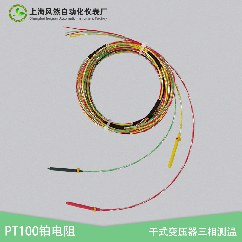 高精度PT100铂电阻 3条一组干式变压器测温 三相变压器温度传感器