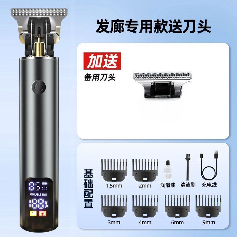 ドイツオリジナルバリカン、電気シェーバー、電気バリカン、大人用家庭用ヘッドシェーバー|undefined