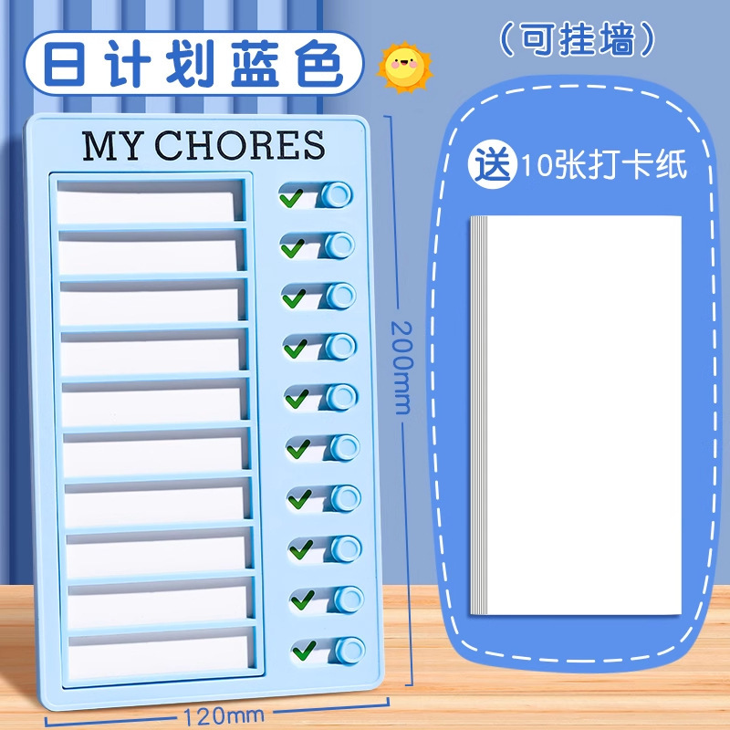 子供や学生向けの自己規律チェックインデバイス、毎日の計画タスクシート、良い習慣の開発、交換可能なコア、効率的な学習、卸売|undefined