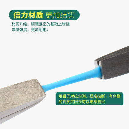 Longshou Silicone Power Float Seat Wholesale Feike U-shaped Float Seat Competition Fishing Gear Fishing Accessories in Bulk