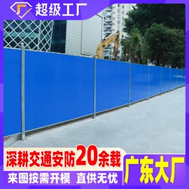 防护栏;交通收费设备;交通安全标识