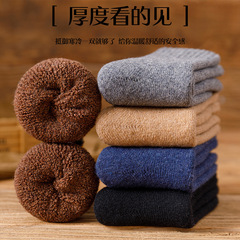 50羊毛襪子男士毛巾襪加厚加絨粗線秋冬保暖純色中筒男襪