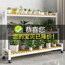 花架置物架阳台阶梯式花盆架落地多层多肉架家用室内花卉盆景架子