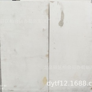 Refrigerated Insulation Sponge Board/Refrigerated Insulation Foam Board/Cold Chain Insulation Sponge Board/Cold Chain Insulation Foam Board