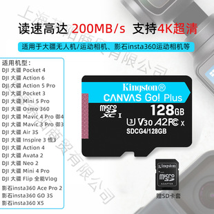 ��ʿ�DSDCG4����TF 64/128G/256/512/1T U3 200M�m��춴󽮟o�˙C