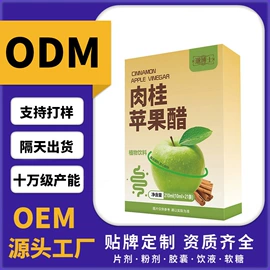 其他软饮料;代用/养生茶;果蔬汁