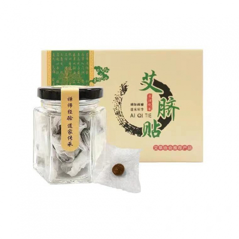 厂家批发行诚堂艾脐贴一件代发