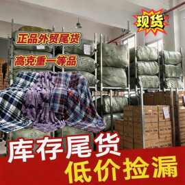 外贸正品现货尾货双面法兰绒毛毯低价清货保暖舒适高克重盖毯