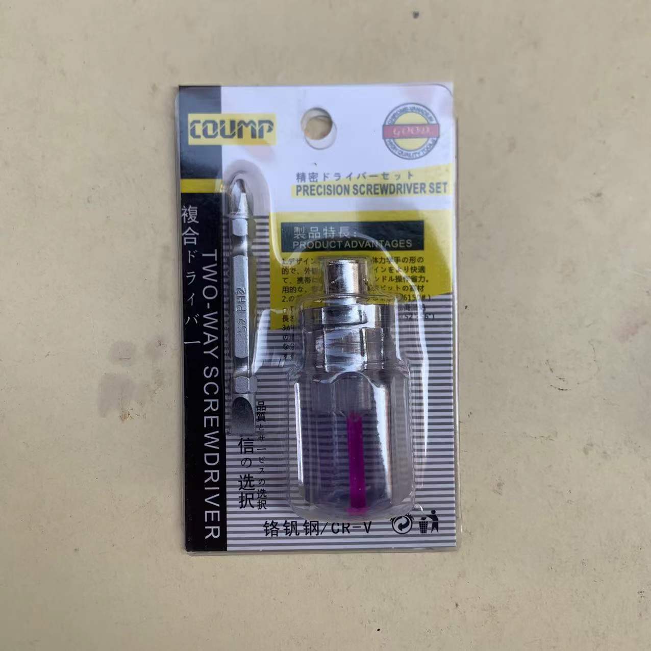 Destornillador de doble propósito de núcleo de color destornillador de línea cruzada