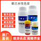 Dulan high concentration water-based color paste coating latex paint waterproof wall solid solid color internal and external wall latex paint color