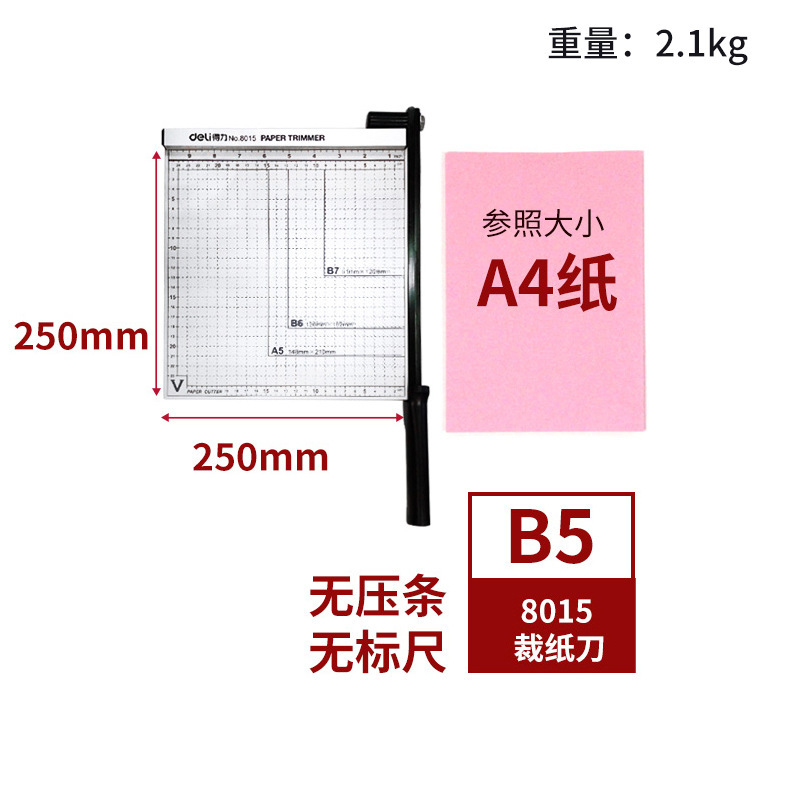 B5(250×250mm) 메탈패널 모델-8015