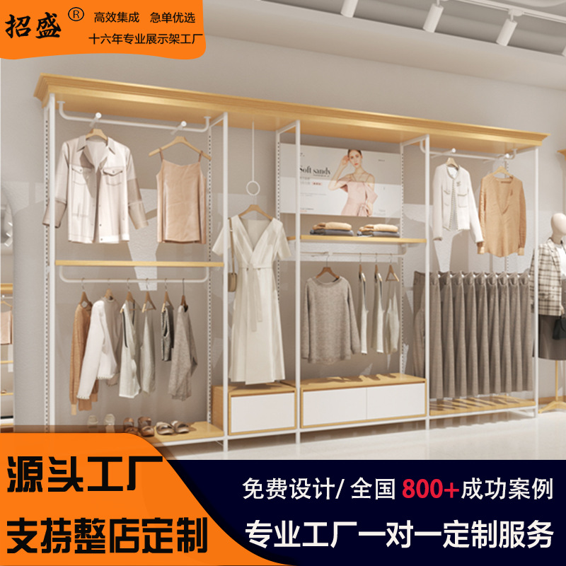Tienda de ropa de las mujeres estante soporte de exhibición piso percha pared tienda de ropa estante percha madera maciza ropa rack image 1