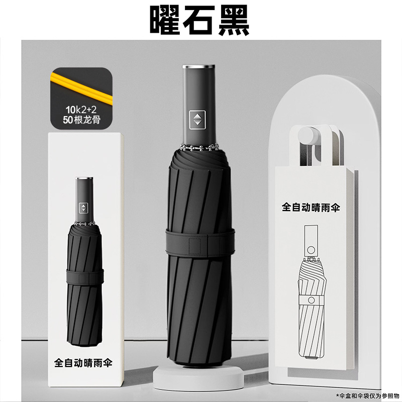 [플래그십 방풍 더블 킬] 20본 임팩트 크로스 옵시디언 블랙