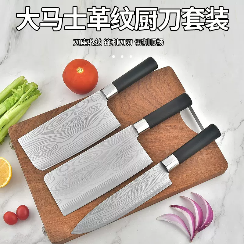 厂家批发不锈钢刀具套装 砍骨切片厨房套刀大马士革纹激光纹菜刀