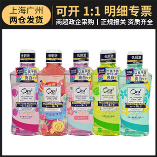 Japan imported Haole tooth high color value clean mouthwash 460ml mint white tea fresh large capacity mouthwash
