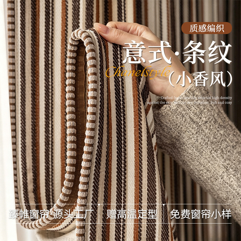 Italian-Style Cotton and Linen Curtains with Simple Color-Woven Stripes, Vintage Ambiance for Bedroom, Living Room, Balcony, Keqiao Blackout Curtains