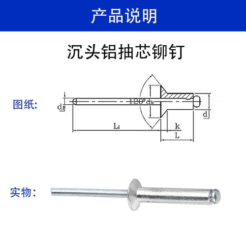 Aluminum core blind rivets, screw pull rivets, round head blind aluminum rivets, countersunk head open rivets M3.2M4M5