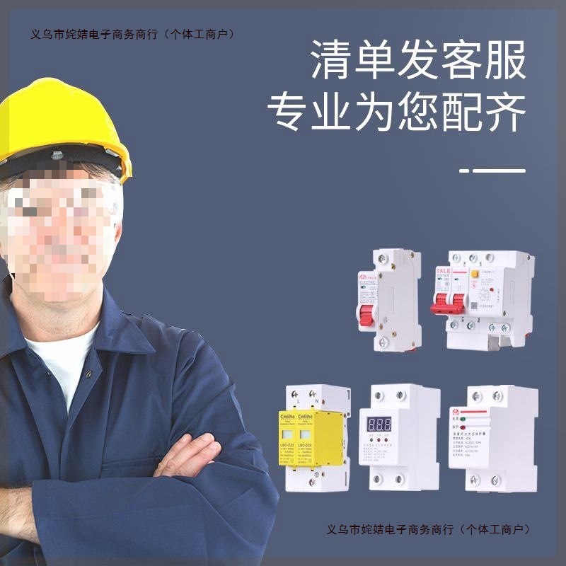 家用配电箱PZ30强电箱空开照明箱回路箱空气开关盒暗装款包邮