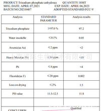 c ʳƷ (TSP),c,trisodium phosphate anhydrous