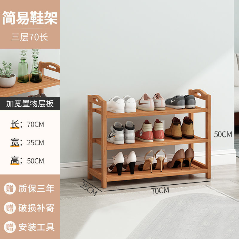 Original color - three layers long 70cm [flat reinforcement]