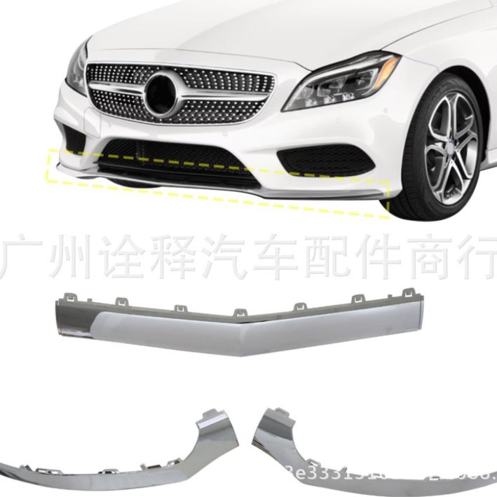 Mercedes-Benz Front Bumper Trim For Mercedes-Benz 2188851574 2188851674 2188851774 (Other brake systems) - 2188851574-chrome-left