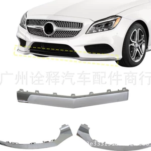 Mercedes-Benz ön bamper trim 2188851574 2188851674 2188851774