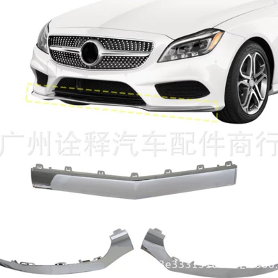 Mercedes-Benz ön bamper trim 2188851574 2188851674 2188851774