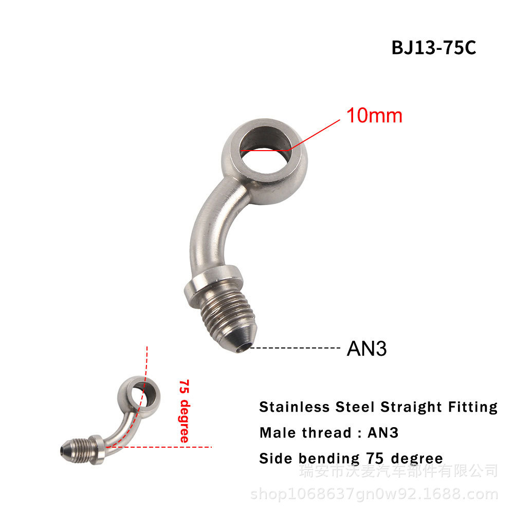 BJ13-75C