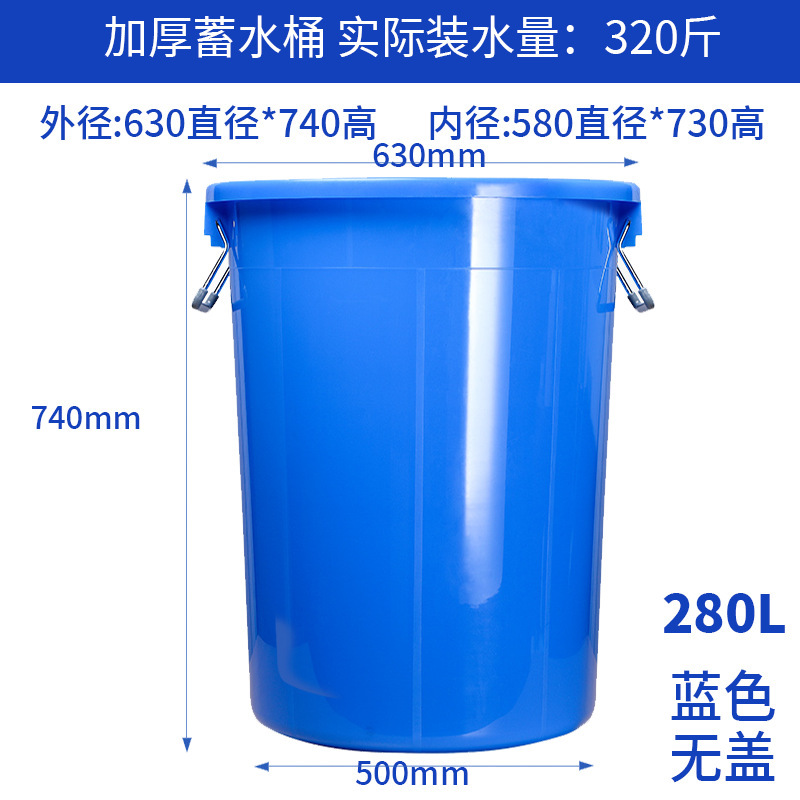 厚みのある大きな鉄ハンドルプラスチックバレル蓋付き食品グレードの家庭用保存発酵水バケツ漬け物保存プラスチックバレル|undefined