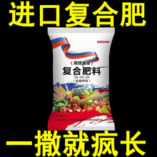 【新升级】挪威复合肥蔬菜农用果水溶性复合肥氮磷钾复合肥100斤