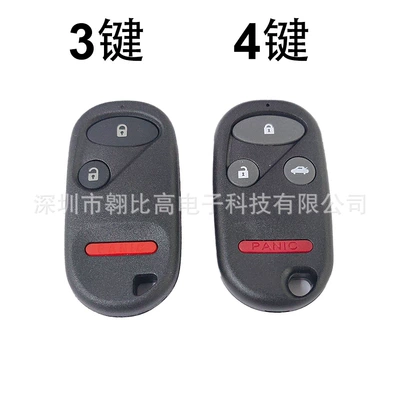 Applicable to Honda: Car Keys