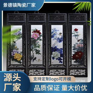 Jingdezhen Ceramics Hand-Painted Flower and Bird Mural Four-Screen Porcelain Plate Painting Background Living Room Decorative Painting Home Furnishings