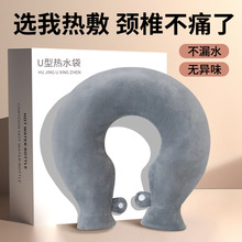 u�Ο�ˮ������ˮעˮ���iu��ůˮ�����ӷ���ů�֌��첱ˮ�����l