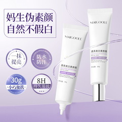 メイデリン半透明美白クリーム、自然、偽白、粉飛びなし、偽美白、肌栄養、美白、アイソレーションクリーム