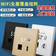 ǧ���p�l�o��WiFi6�W�jAP���·�����Ƶ�ACȫ��wifi���w��̖�Ŵ�
