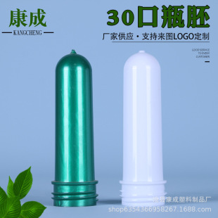 �S�����l�F؛30��PETƿ�߹��� 30������ƿ�� �rșƿ��