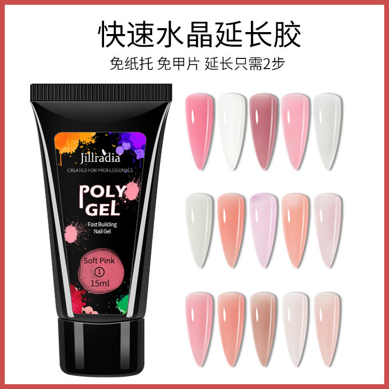 Nail Art extensión pegamento 15ml sin soporte de papel cristal rápido uñas extensión gel indoloro UV fototerapia pegamento ventas directas de la fábrica