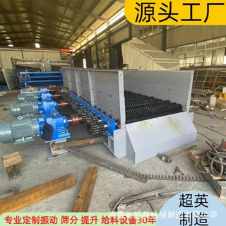 正弦筛厂家 黏土筛分机 大型工业垃圾滚轴筛矿山石料厂泥石分离机