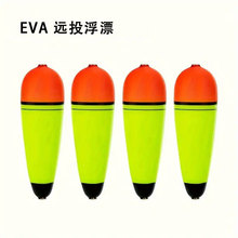 ��ុ�Ư������Ư EVA�hͶ����Ư����r��|�~���I��Ư��ͨ�~Ư