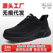 �п��ͱ�Ь�ļ����ҷ��̴�EVA������վ���۴��4.0��������ȫЬ