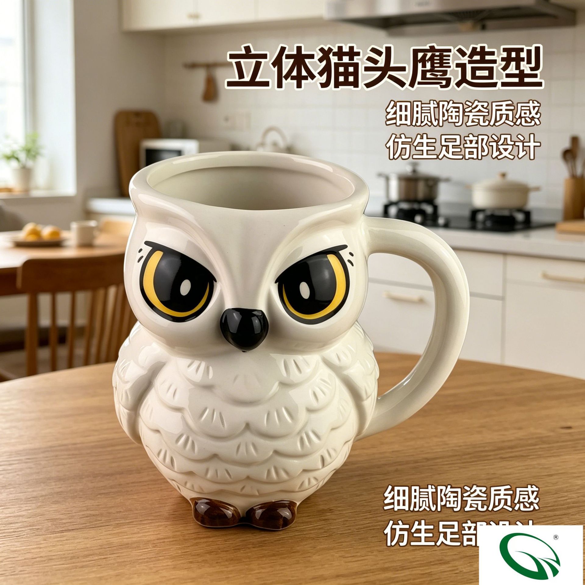 Taza de Café de Cerámica Tridimensional con Diseño de Búho de Harry Potter, Taza de Agua de Recuerdo, Tendencia Creativa