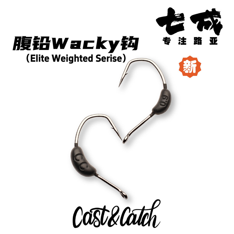 Cast&Catch 70% Off New Model Belly Lead Wacky Hook Lead Sinker Small Weight Lure Lead Lure Fishing Hook