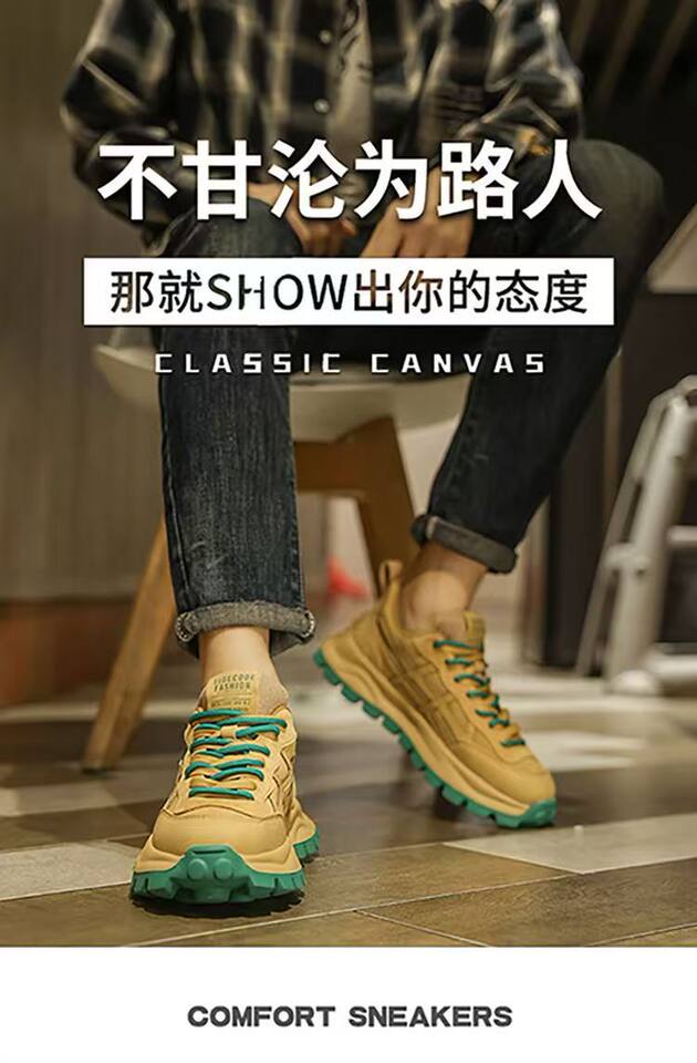 Giày sneaker nam da nhân tạo thoáng khí phong cách retro, đế dày tôn chiều cao, dây buộc phía trước — 3312 màu be, 3312 màu lúa mì chi tiết 1