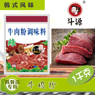 ��Դţ����ϸ��� 1ǧ��1000��1kg�n���{��