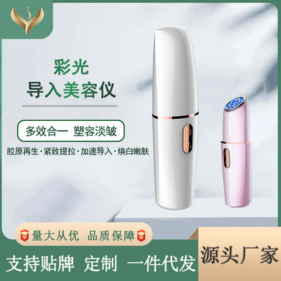 彩光RF射頻儀EMS微電流電穿孔導入儀器提拉LED光子嫩膚美容儀